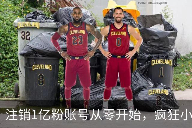 注销1亿粉账号从零开始，疯狂小杨哥摸着东方甄选过河？